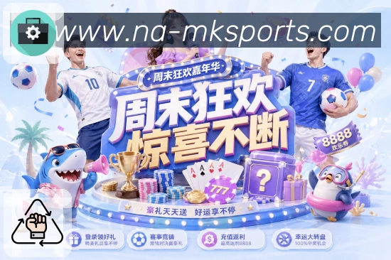 比分分析