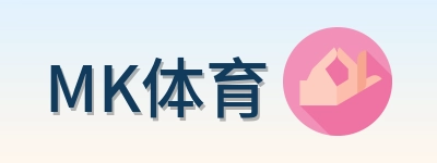 MK体育 Logo